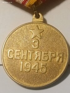 Япония разные штампы.