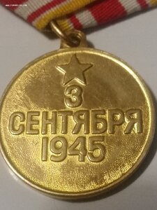 Япония разные штампы.