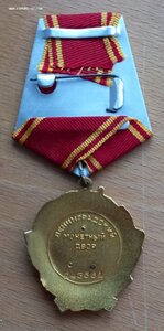Ленин 243 тыс.