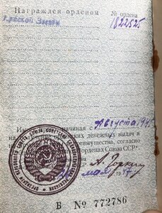 КЗ МЗПП - одна в доке - 2
