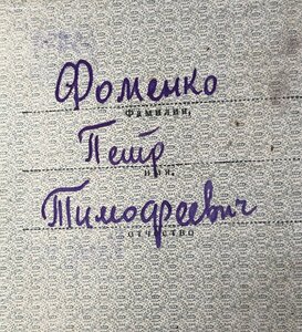 КЗ МЗПП на доке