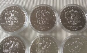 16 серебряных монет РФ.