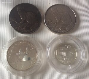 16 серебряных монет РФ.