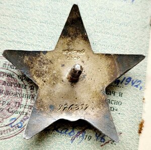 Группа на летчика ГВФ Кз 976357 и ТО 33394