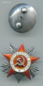 Орден Отечественной войны 2 степени, 51.079