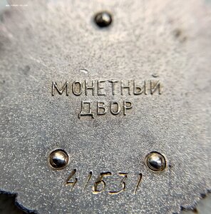 МАТЬ-ГЕРОИНЯ 41631