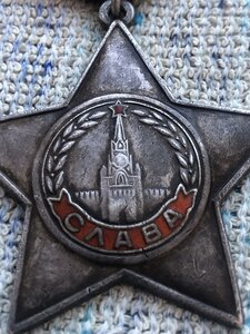 Орден славы 3ст № 472439 за Берлин.