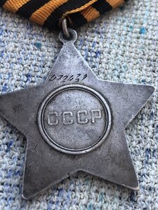 Орден славы 3ст № 472439 за Берлин.