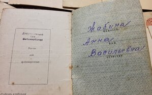 Доки на Казарина и жену.