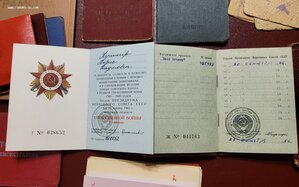 Доки на еврея.ПаспортСССР,на награды и др.