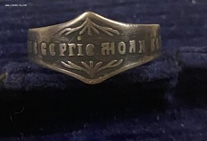 Православный ПЕРСТЕНЬ  (84 пр.)