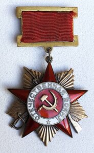 ОВ-1 ПОДВЕСНАЯ ПОСМЕРТНО