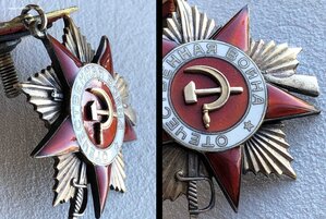 ОВ-1 ПОДВЕСНАЯ ПОСМЕРТНО