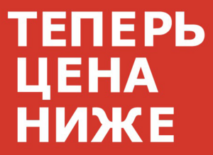 "Зa oсвобождение Вaршавы"