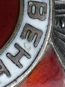 «ОТЕЧЕСТВЕННАЯ ВОЙНА 2ст» 299618. На молдованина. КРАБИК.
