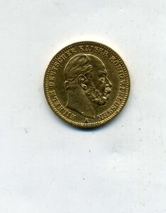 20 марок 1872