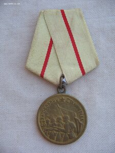 Сталинград