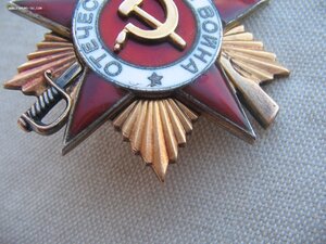 ОВ 1ст. №16З***