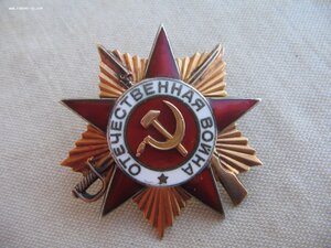 ОВ 1ст. №16З***