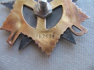 ОВ 1ст. №16З***