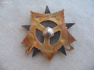 ОВ 1ст. №16З***