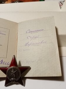 Кр. Зв. 1064211 на доке