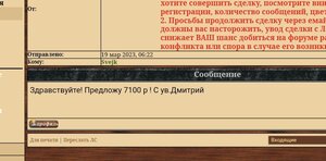 5 отечек одним лотом