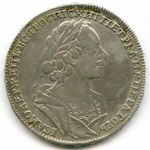 Рубль 1724 Петр 1