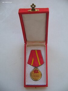Медаль Дружбы. Вьетнам. Комплект (коробка, грамота)