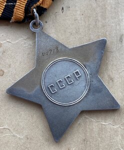 Орден "Боевой Славы" №447I8 Суперлюкс!!!