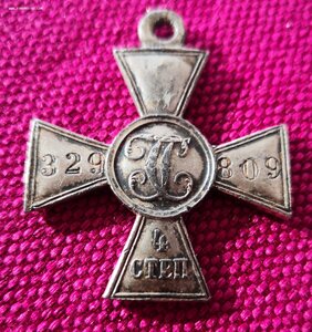 ГК 329809 определение