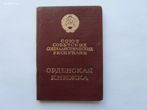 ТКЗ II97159 с документом. Сохран.
