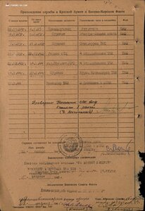 Доки ЗБЗ, 30 лет СА, Япония на мичмана ТОФ.