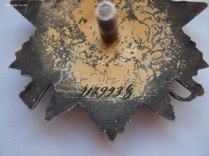 5 ОВ 1 ст. юб . Одна с документом.