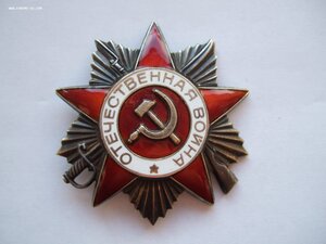 5 ОВ 1 ст. юб . Одна с документом.