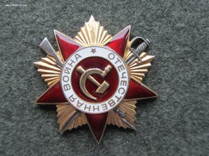 5 ОВ 1 ст. юб . Одна с документом.