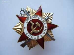 5 ОВ 1 ст. юб . Одна с документом.