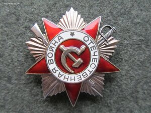 5 ОВ 1 ст. юб . Одна с документом.