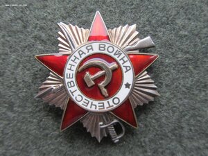 5 ОВ 1 ст. юб . Одна с документом.