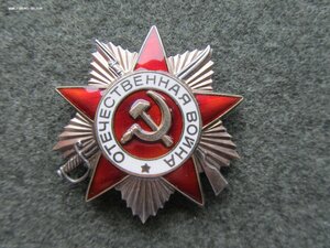 5 ОВ 1 ст. юб . Одна с документом.