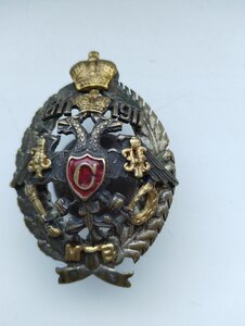 100 лет  МВ.