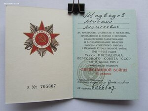 4 ОВ 2 ст. юб. С доками. Все неношеные. Одна на женщину.