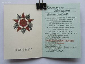 4 ОВ 2 ст. юб. С доками. Все неношеные. Одна на женщину.