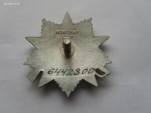 4 ОВ 2 ст. юб. С доками. Все неношеные. Одна на женщину.