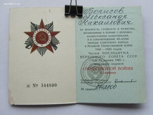 4 ОВ 2 ст. юб. С доками. Все неношеные. Одна на женщину.