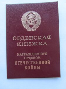 4 ОВ 2 ст. юб. С доками. Все неношеные. Одна на женщину.