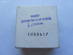 4 ОВ 2 ст. юб. С доками. Все неношеные. Одна на женщину.