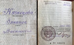 КЗ МЗПП с кучей доков на отважную повариху!