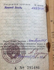 КЗ МЗПП одна в доке - рукопашная с японцами