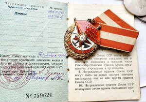 Бкз 165326 на доке в Сохране.